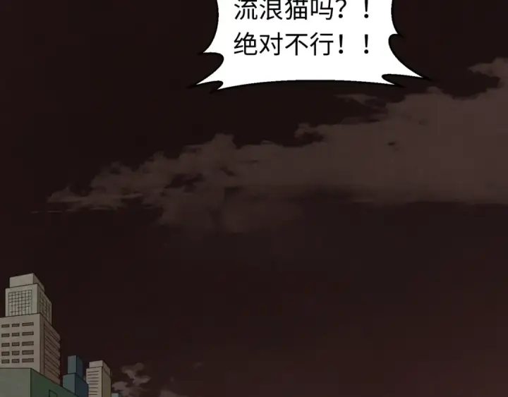 《全球诡异时代》第16话 打破诅咒图15