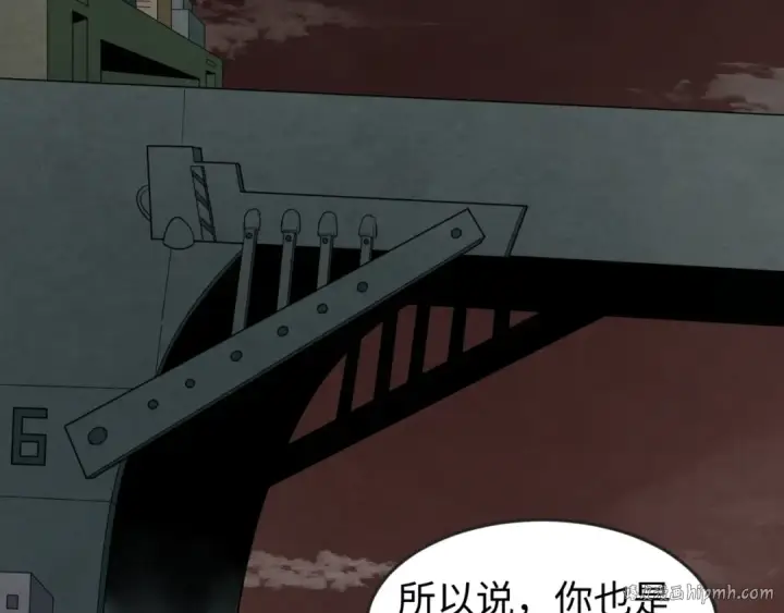 《全球诡异时代》第16话 打破诅咒图16