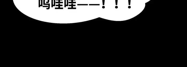 《全球诡异时代》第16话 打破诅咒图23