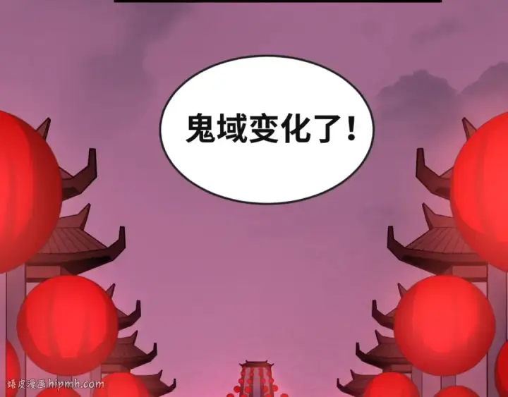 《全球诡异时代》第16话 打破诅咒图40