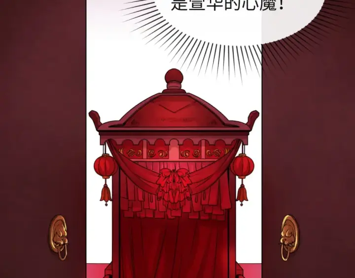 《全球诡异时代》第16话 打破诅咒图45
