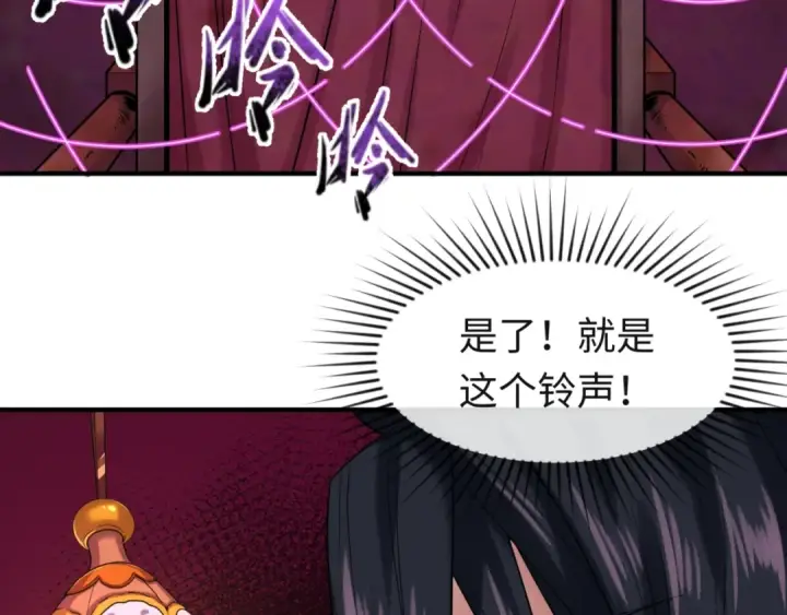 《全球诡异时代》第16话 打破诅咒图62