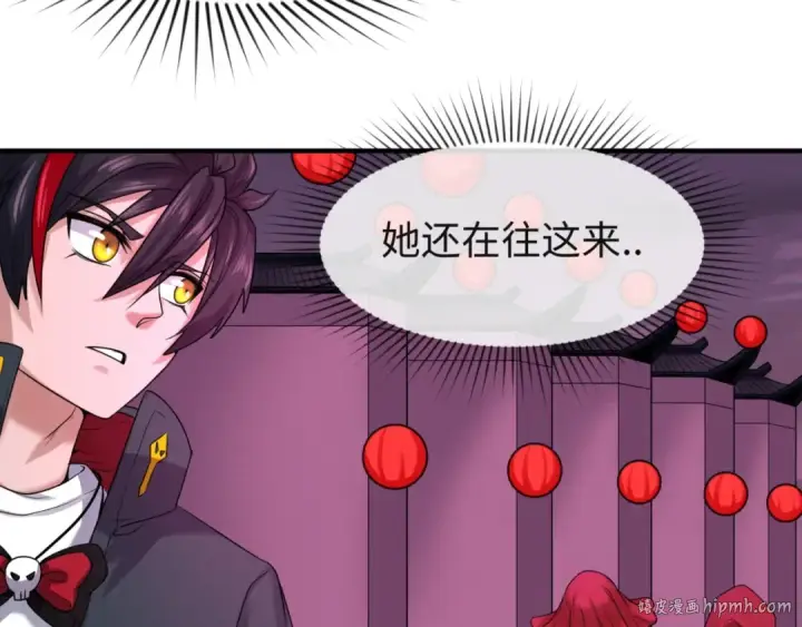 《全球诡异时代》第16话 打破诅咒图64