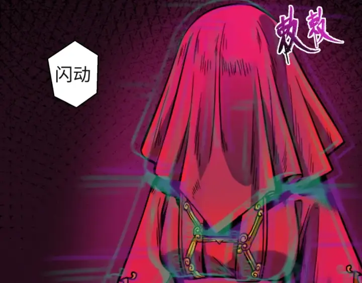 《全球诡异时代》第16话 打破诅咒图71