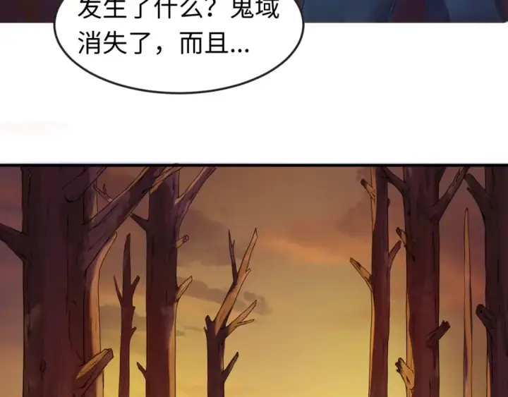 《全球诡异时代》第17话 绑定萱华！图103