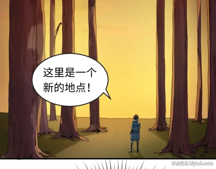 《全球诡异时代》第17话 绑定萱华！图104