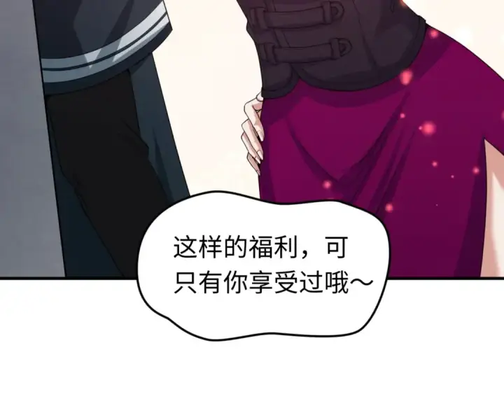 《全球诡异时代》第17话 绑定萱华！图140