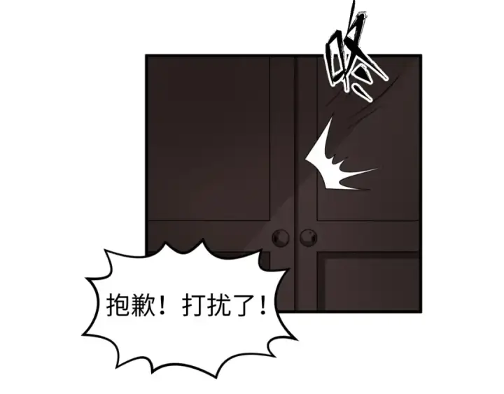 《全球诡异时代》第17话 绑定萱华！图142