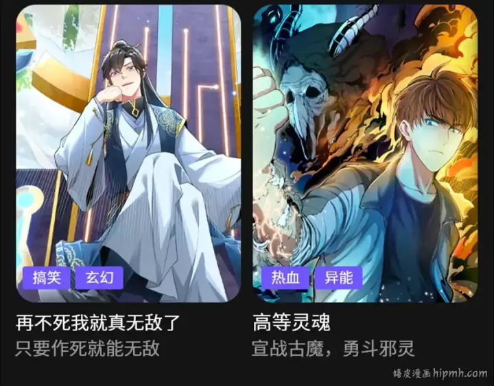 《全球诡异时代》第17话 绑定萱华！图154