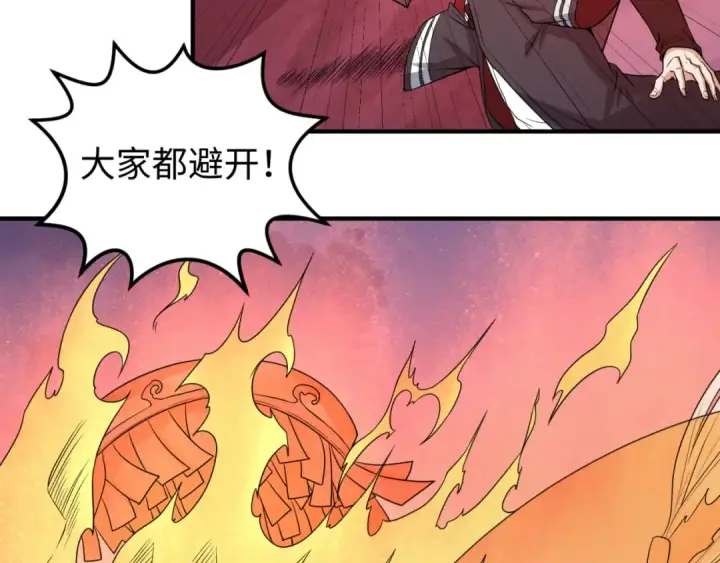 《全球诡异时代》第17话 绑定萱华！图21