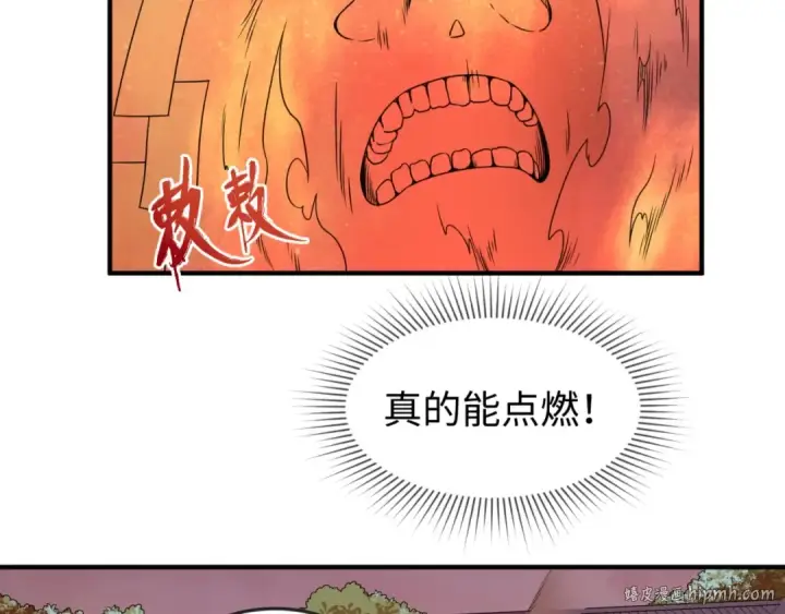 《全球诡异时代》第17话 绑定萱华！图24