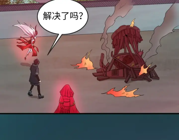 《全球诡异时代》第17话 绑定萱华！图25