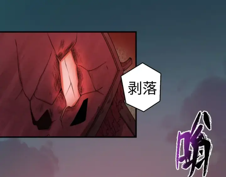 《全球诡异时代》第17话 绑定萱华！图26