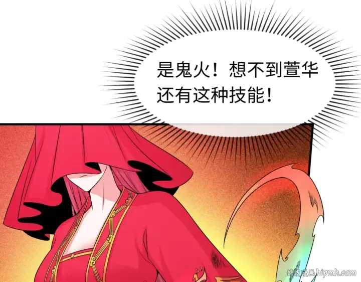 《全球诡异时代》第17话 绑定萱华！图32