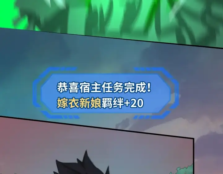 《全球诡异时代》第17话 绑定萱华！图52