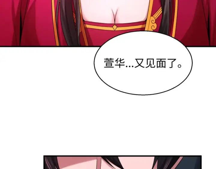 《全球诡异时代》第17话 绑定萱华！图63