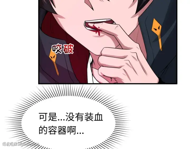 《全球诡异时代》第17话 绑定萱华！图64