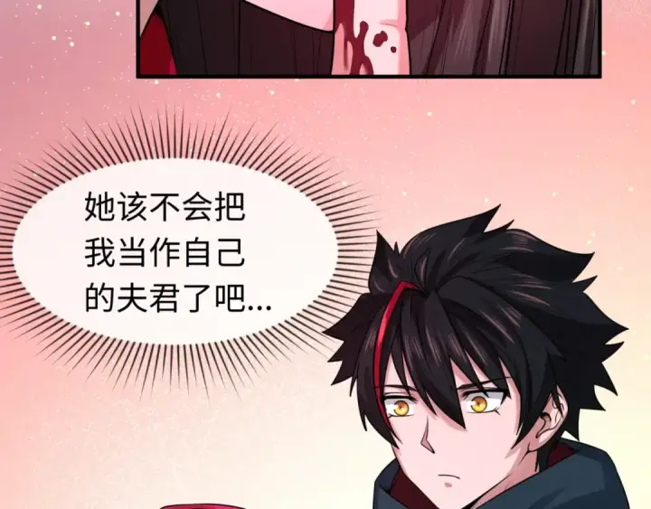 《全球诡异时代》第17话 绑定萱华！图70