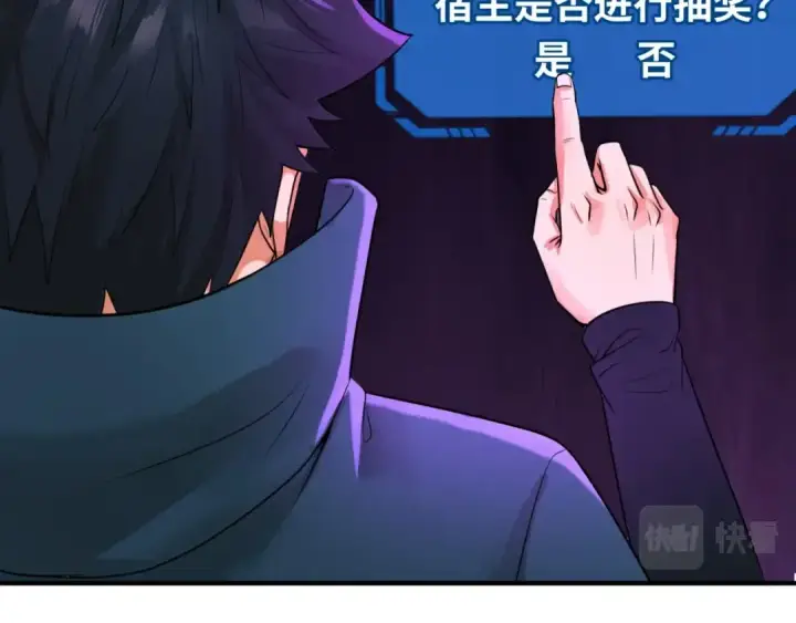 《全球诡异时代》第17话 绑定萱华！图85