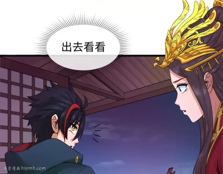 《全球诡异时代》第17话 绑定萱华！图96