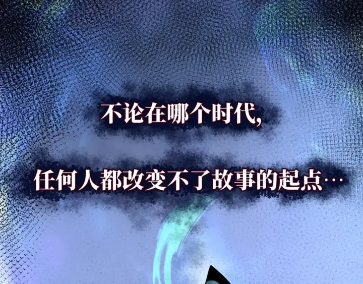 《全球诡异时代》第18话 测试！图157