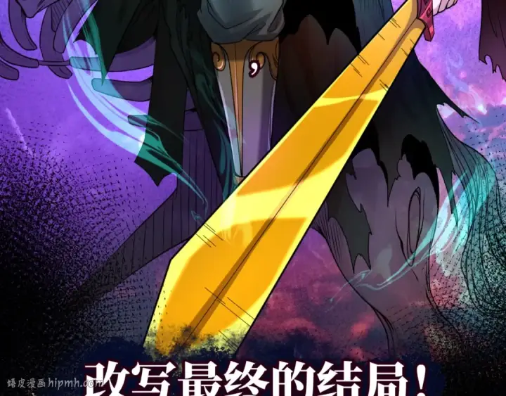 《全球诡异时代》第18话 测试！图160