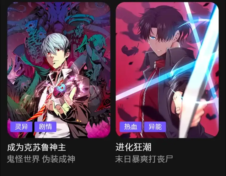 《全球诡异时代》第18话 测试！图166