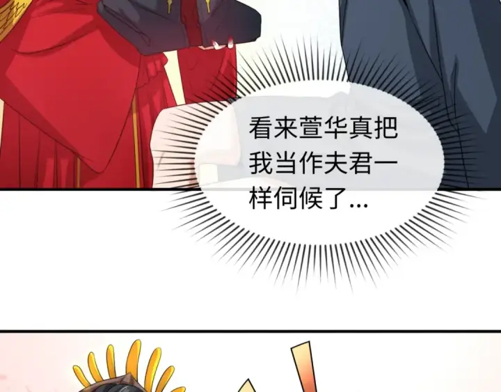 《全球诡异时代》第18话 测试！图27