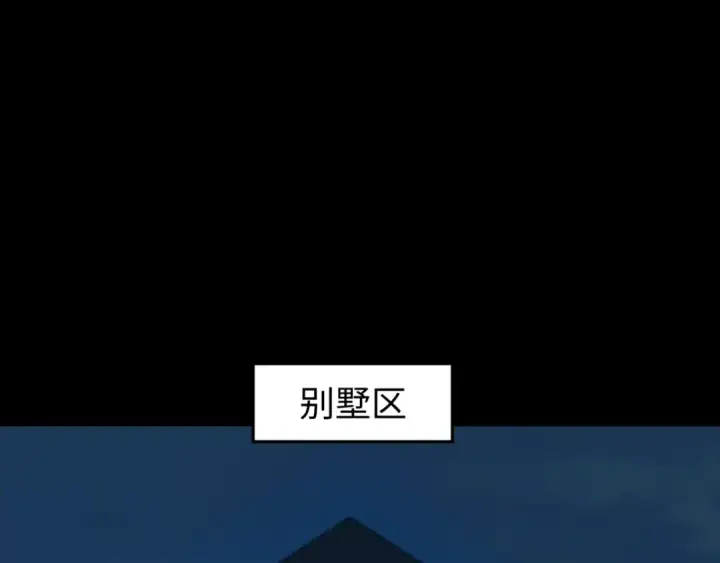 《全球诡异时代》第18话 测试！图5