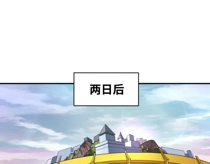 《全球诡异时代》第19话 A级！！图111