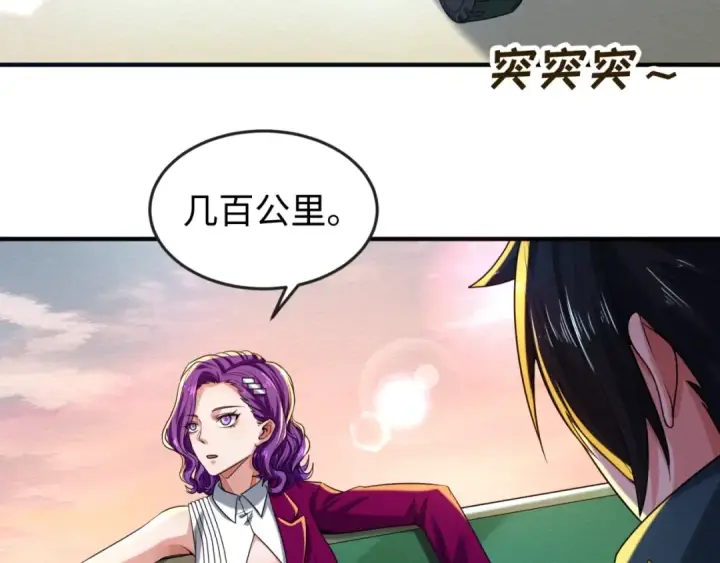 《全球诡异时代》第19话 A级！！图113