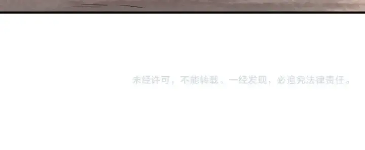 《全球诡异时代》第19话 A级！！图120