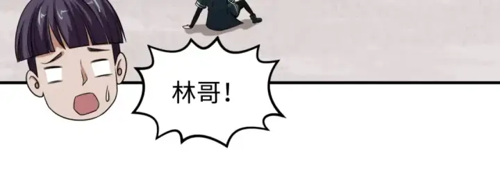《全球诡异时代》第19话 A级！！图14