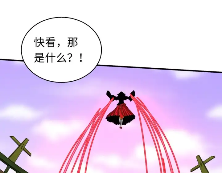 《全球诡异时代》第19话 A级！！图37