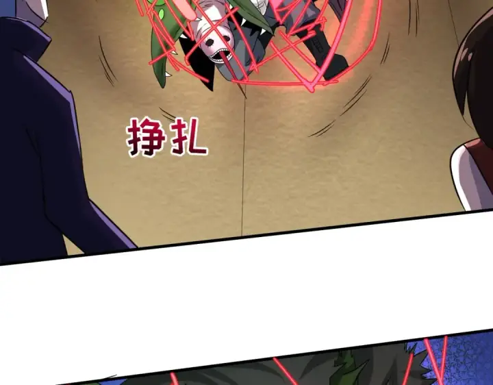 《全球诡异时代》第19话 A级！！图39