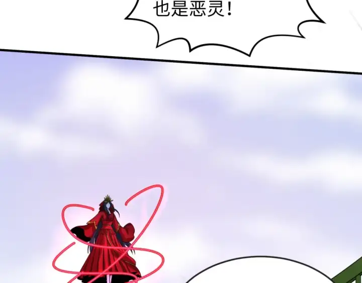 《全球诡异时代》第19话 A级！！图47