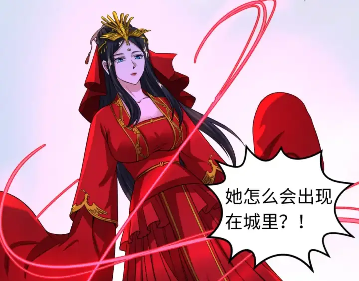 《全球诡异时代》第19话 A级！！图50
