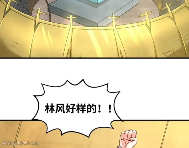 《全球诡异时代》第19话 A级！！图72