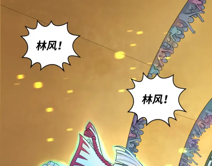 《全球诡异时代》第19话 A级！！图78