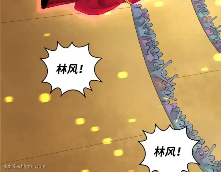《全球诡异时代》第19话 A级！！图80
