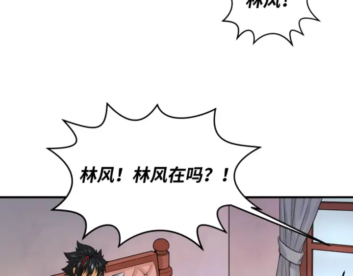 《全球诡异时代》第19话 A级！！图82