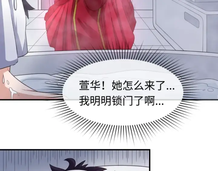 《全球诡异时代》第20话 海城图58