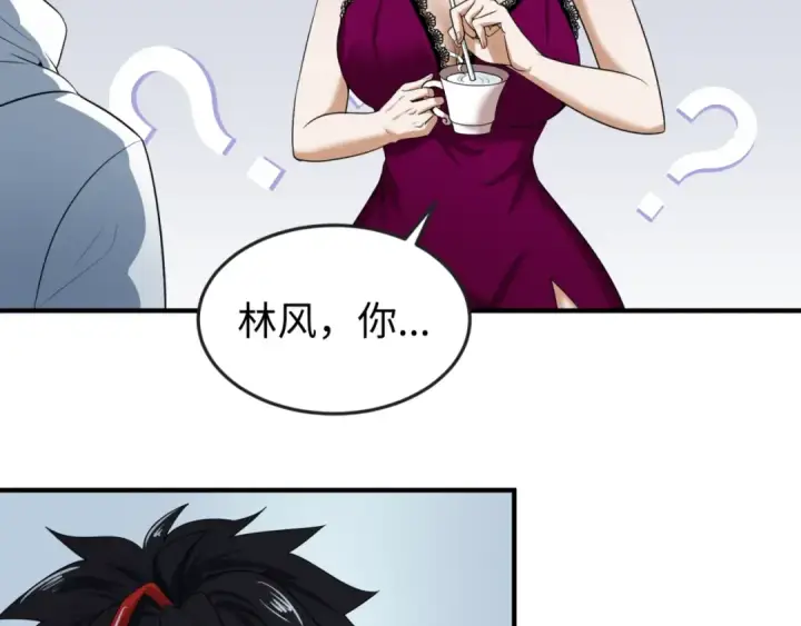 《全球诡异时代》第20话 海城图67