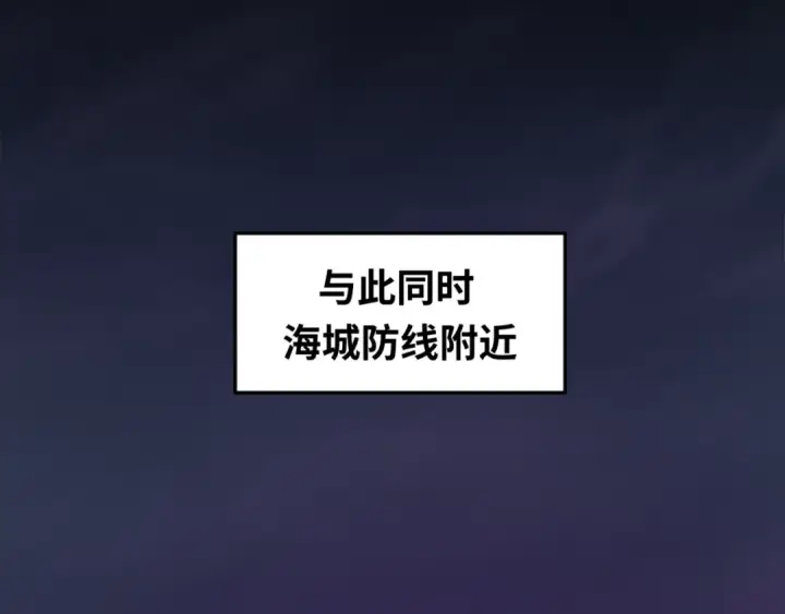 《全球诡异时代》第20话 海城图76