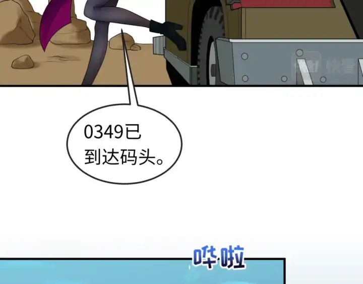 《全球诡异时代》第20话 海城图9