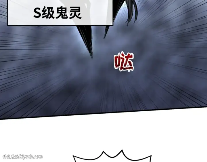 《全球诡异时代》第20话 海城图96