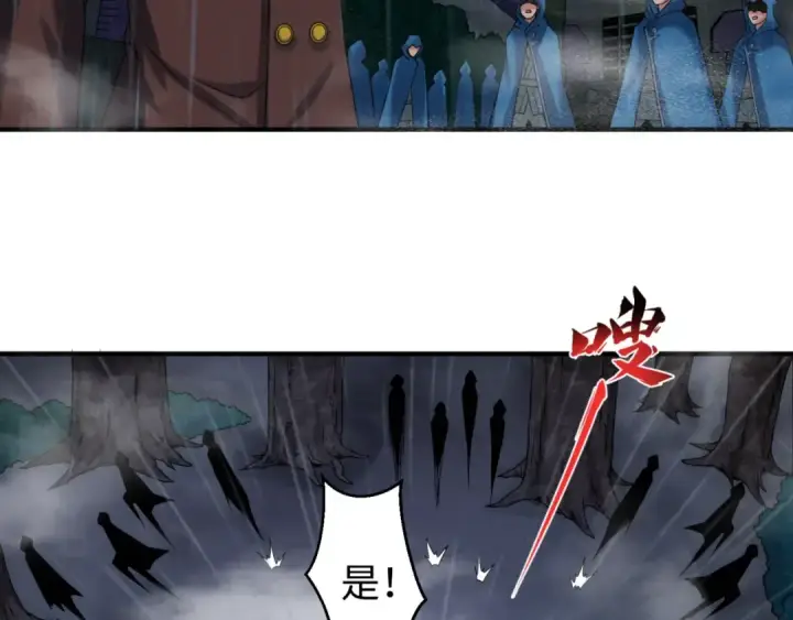 《全球诡异时代》第21话 无头将军图100