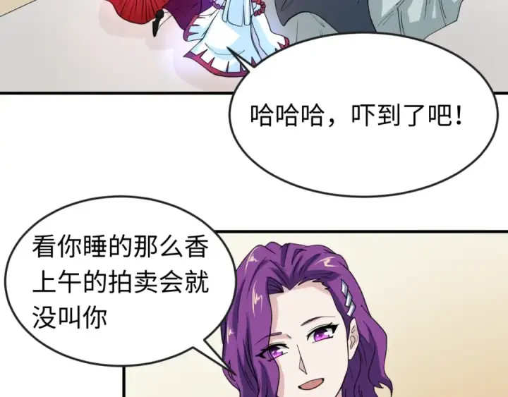《全球诡异时代》第21话 无头将军图11
