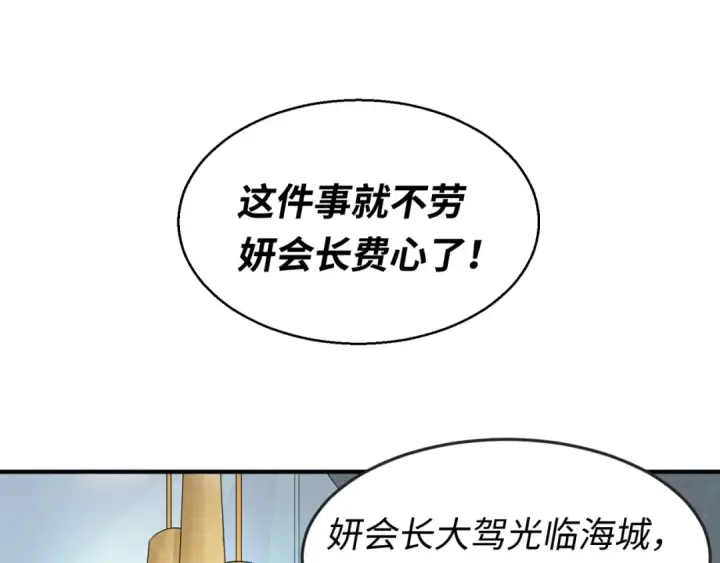 《全球诡异时代》第21话 无头将军图27
