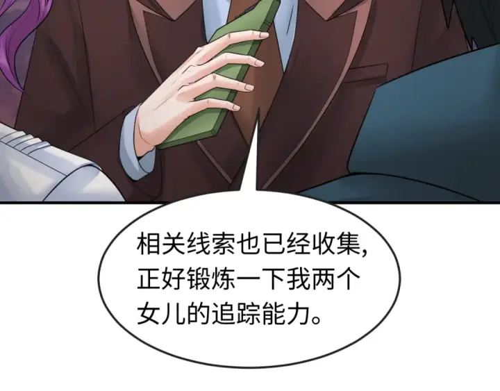 《全球诡异时代》第21话 无头将军图47